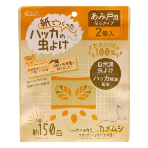 紙でつくったハッカの虫よけ 網戸用 約150日用