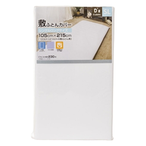 敷きふとんカバー シングルロング 105×215cm ホワイト