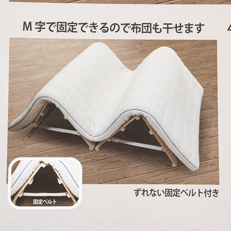 布団も干せる 桐すのこベッド S(100×198×2.5cm)隙間収納できる4つ折りタイプ