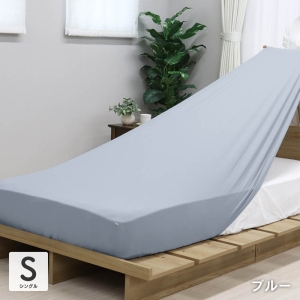 のびのびフィットシーツ シングルサイズ(85×180×38cm) ブルー