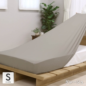 のびのびフィットシーツ シングルサイズ(85×180×38cm) グレージュ