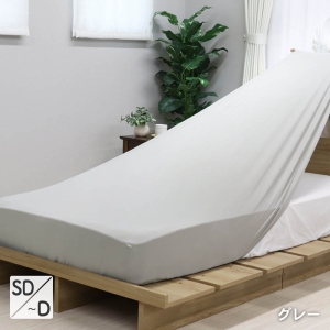 のびのびシーツ セミダブル兼ダブルサイズ(110×180×38cm) グレー