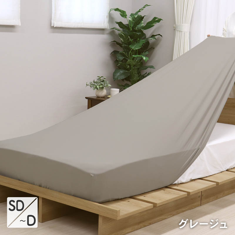 のびのびシーツ セミダブル兼ダブルサイズ(110×180×38cm) グレージュ