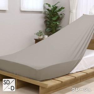 のびのびシーツ セミダブル兼ダブルサイズ(110×180×38cm) グレージュ