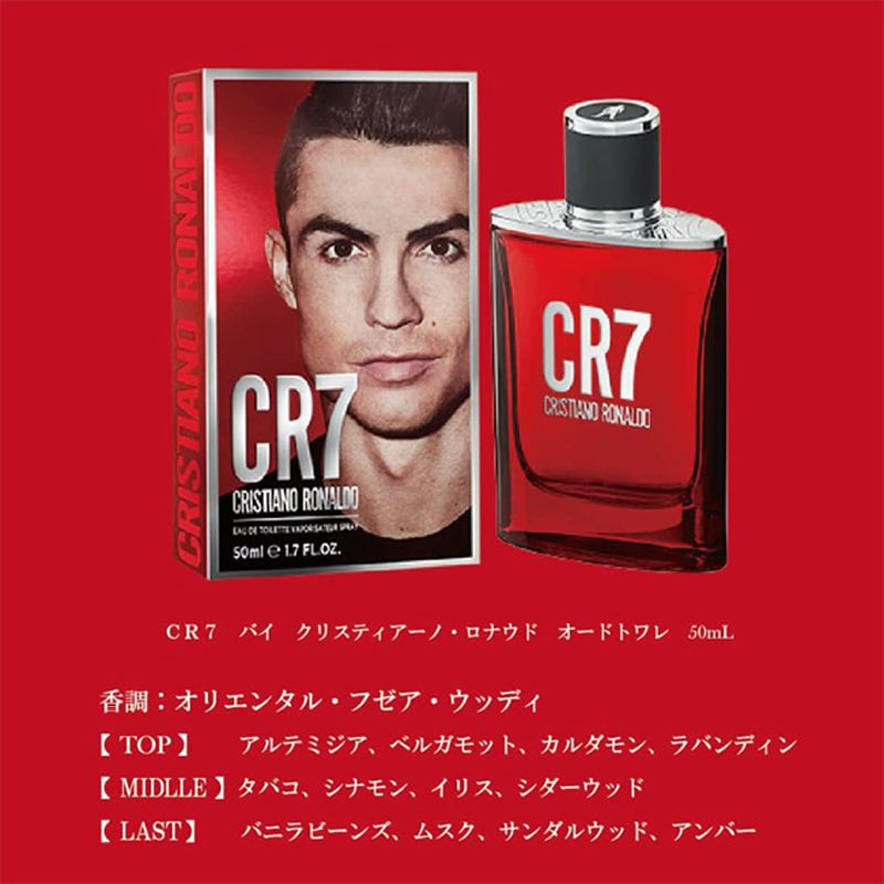 並行輸入品】CR7 バイ クリスティアーノ ロナウド オードトワレ 50ml