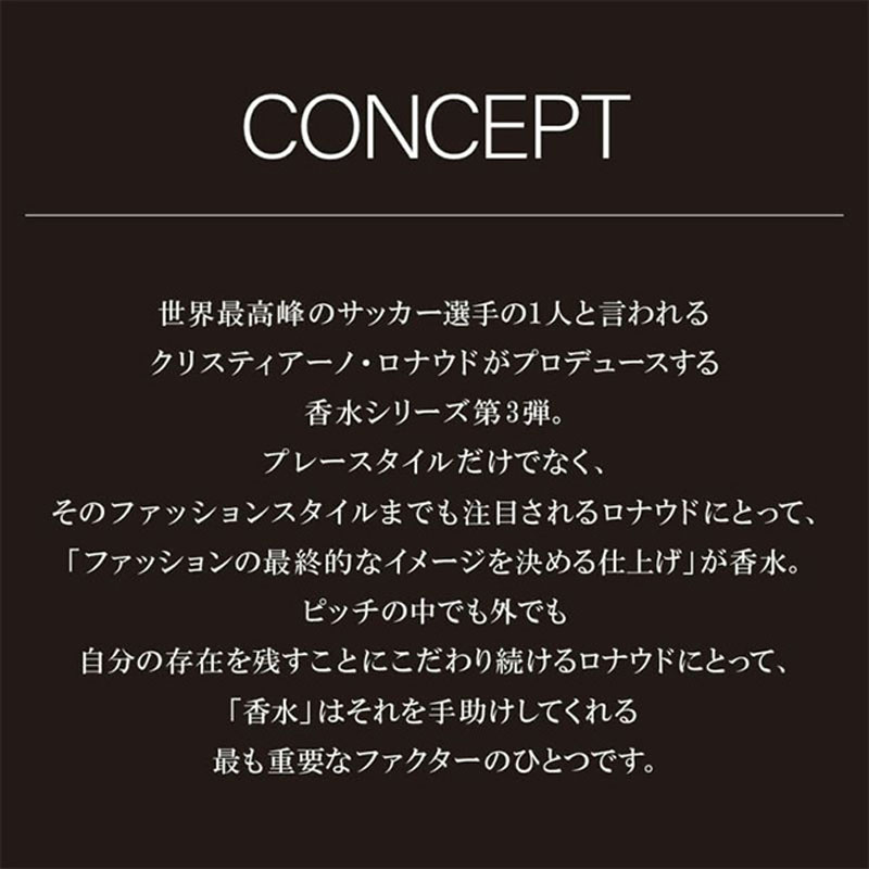 【並行輸入品】CR7 バイ クリスティアーノ ロナウド オードトワレ 50ml