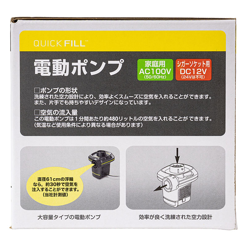 AC｜DC 電動ポンプ