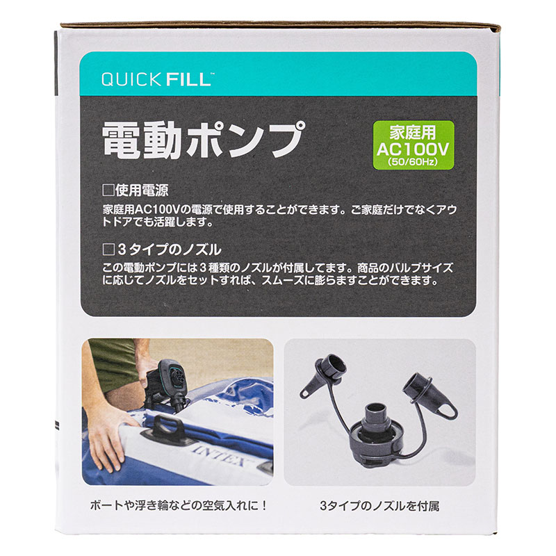AC 電動ポンプ