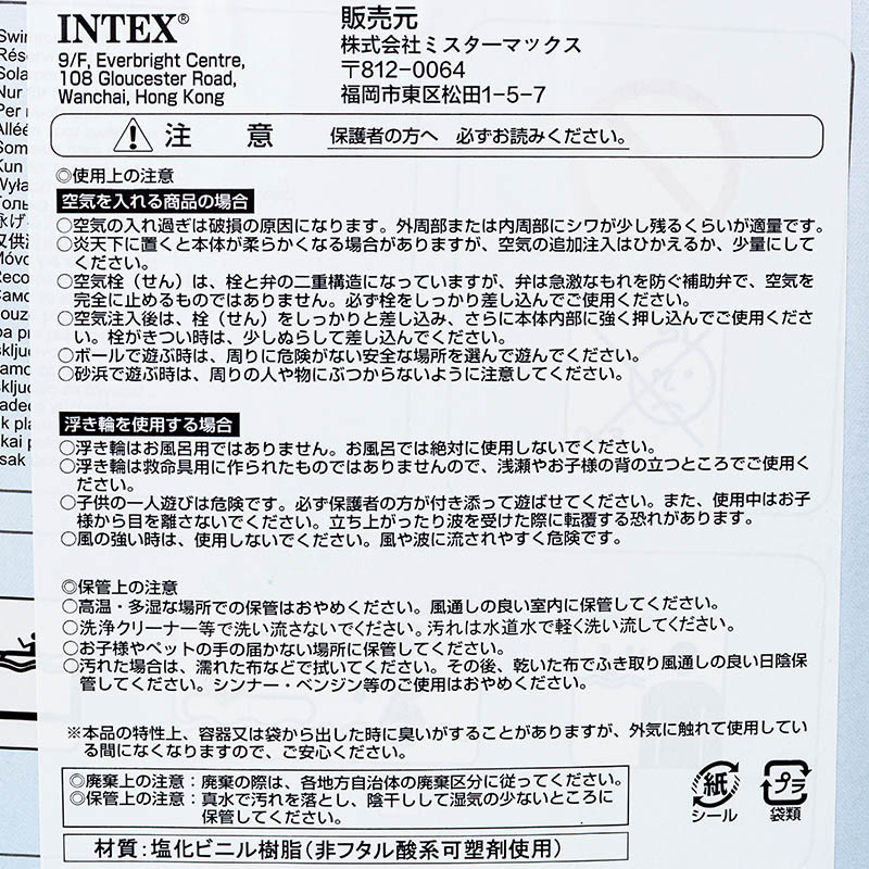 ホエールライドオン