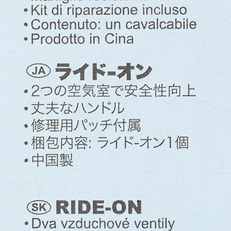 リトルタートルライドオン
