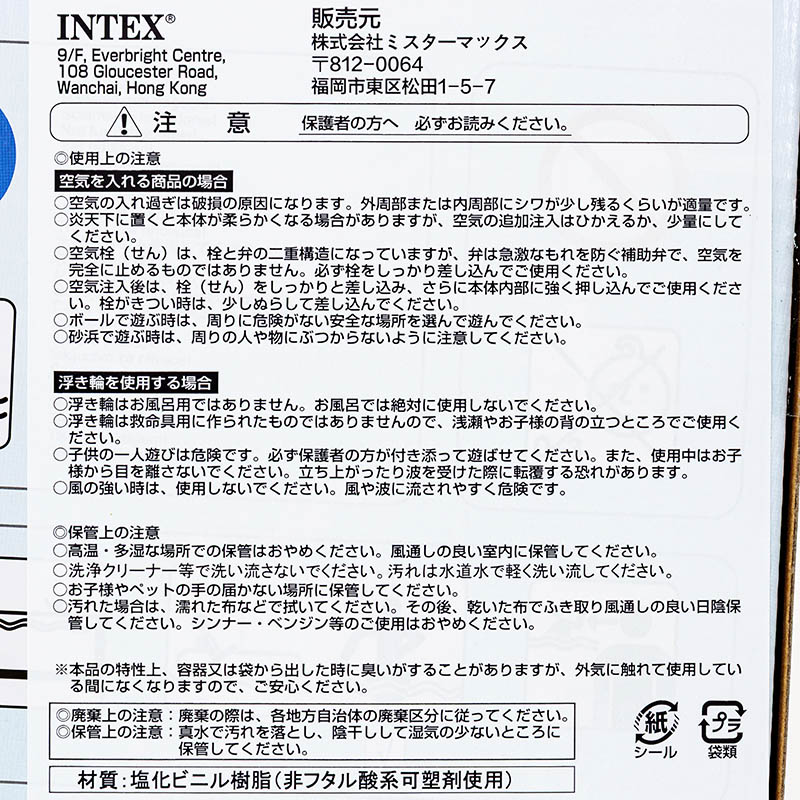 リトルタートルライドオン