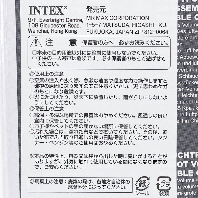 ダブルクイックハンドポンプ L