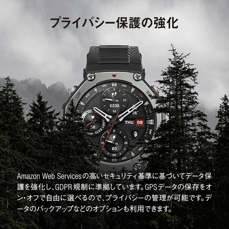 T－Rex 3 ラバ SP170069-C219 48cm