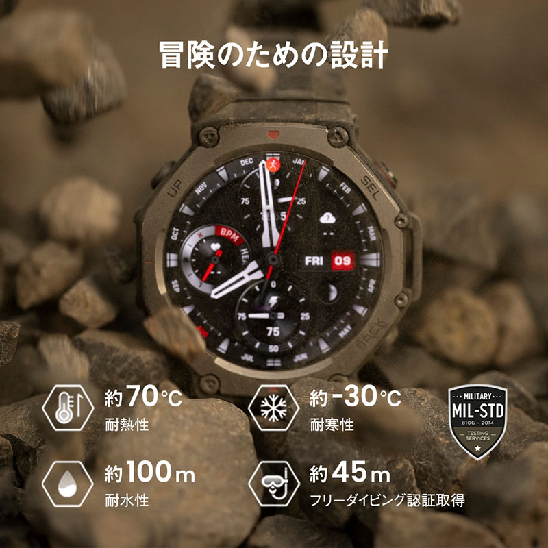 T－Rex 3 ヘイズグレー SP170069-C221 48cm