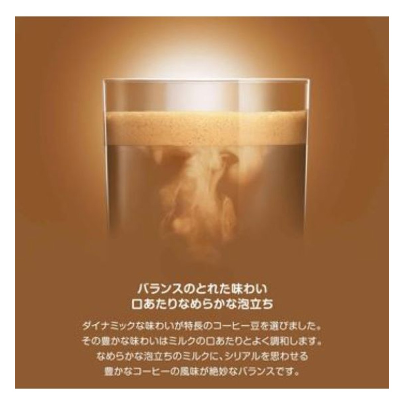 専用カプセル カフェオレ 30P CAM16001