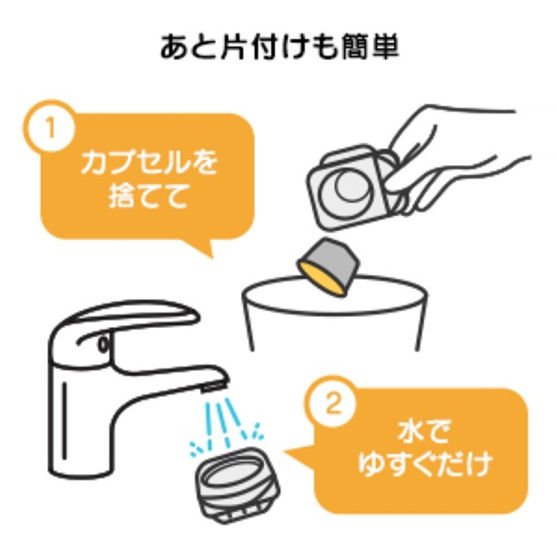 専用カプセル カフェオレ 30P CAM16001