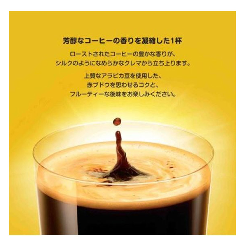 専用カプセル リッチブレンド 30P RBM16001