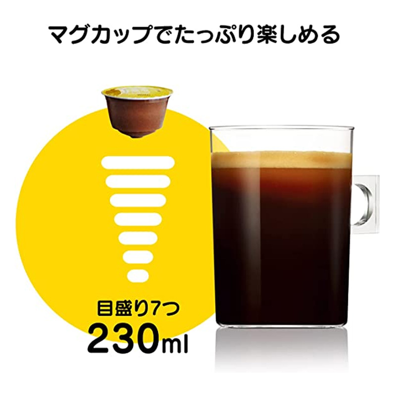 専用カプセル リッチブレンド 30P RBM16001
