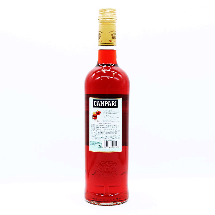 カンパリ 25度 750ml