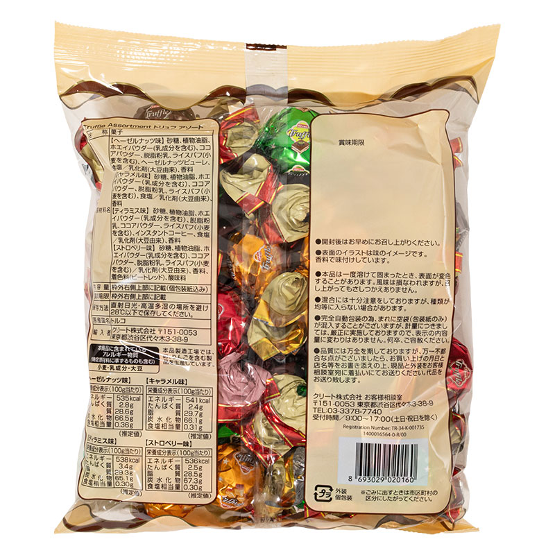 クリート トリュフアソート 423g