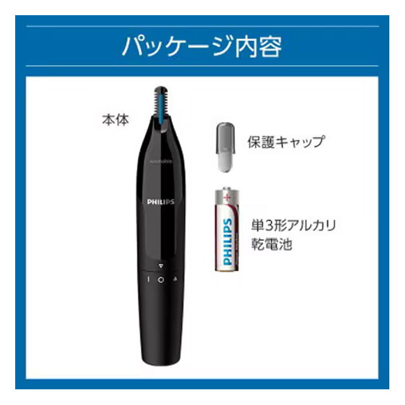 ノーズエチケットカッター NT1650｜17