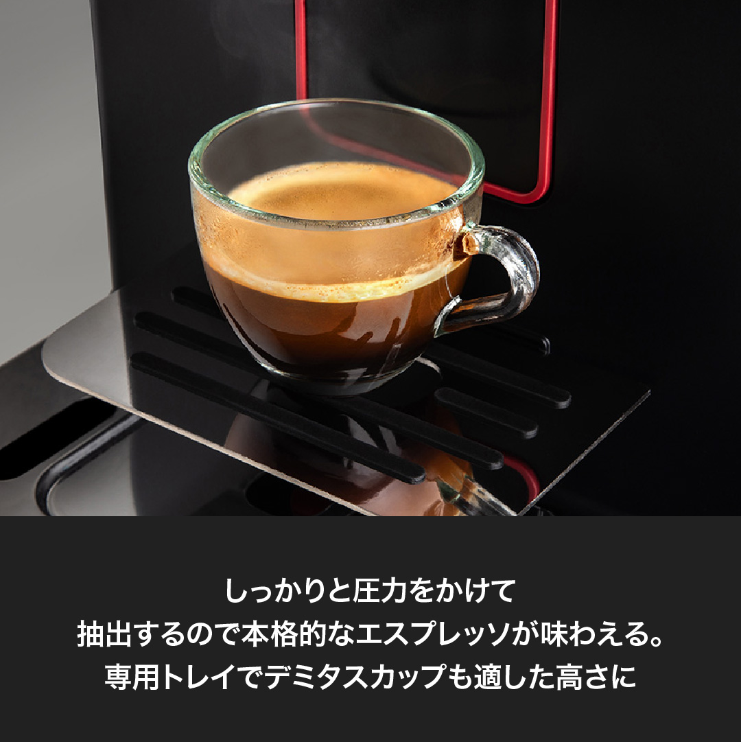 【お取り寄せ商品】全自動コーヒーメーカー マジェンタミルク SUP051P