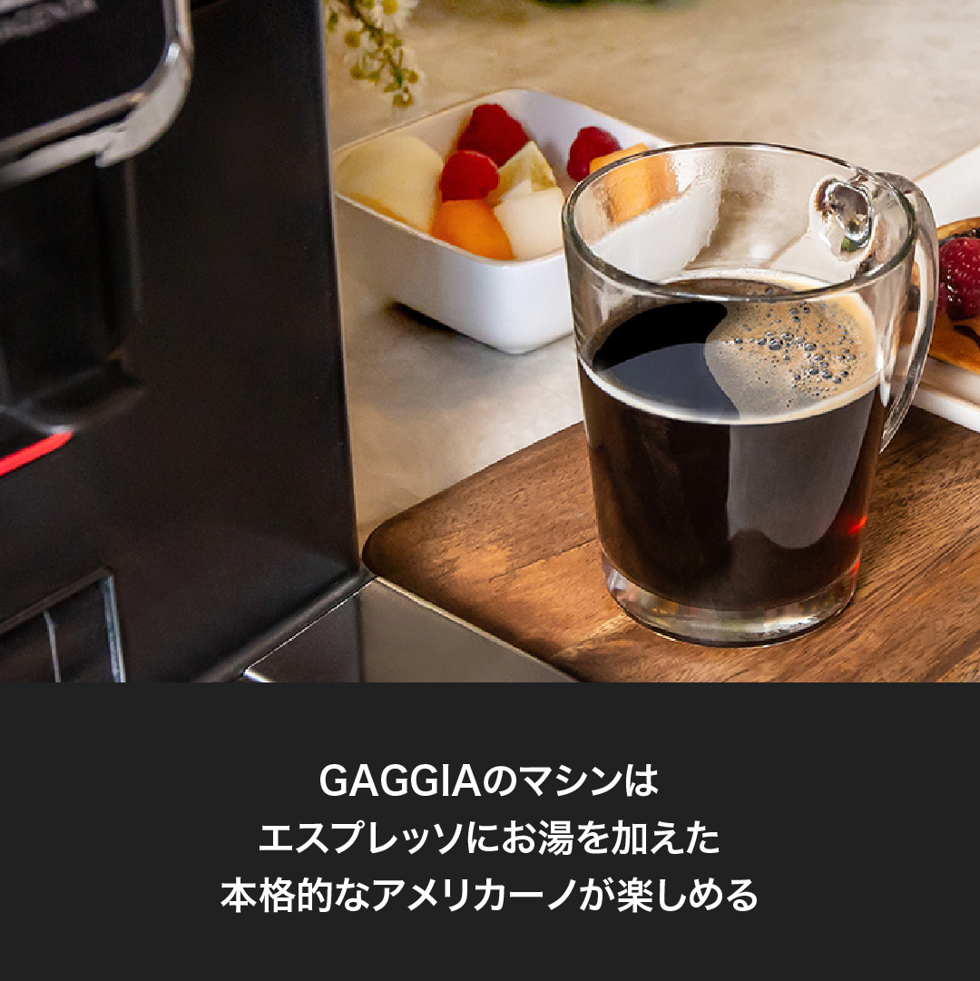 【お取り寄せ商品】全自動コーヒーメーカー マジェンタミルク SUP051P