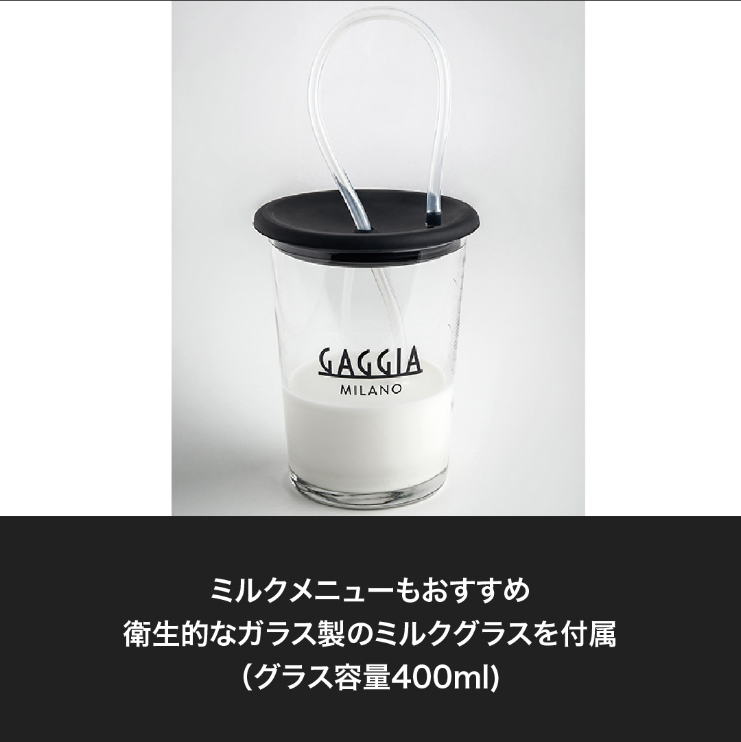 【お取り寄せ商品】全自動コーヒーメーカー マジェンタミルク SUP051P