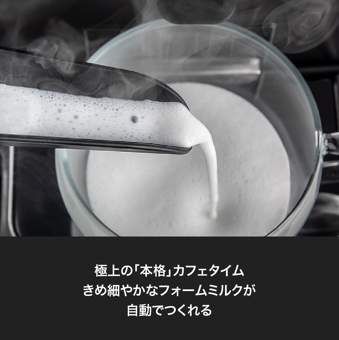 【お取り寄せ商品】全自動コーヒーメーカー マジェンタミルク SUP051P