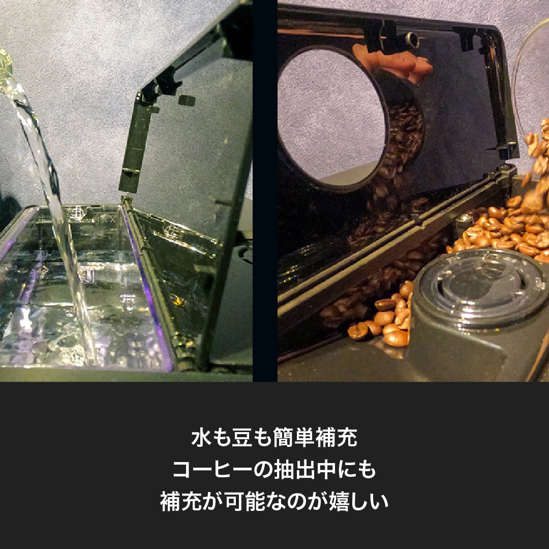 【お取り寄せ商品】全自動コーヒーメーカー マジェンタプラス SUP051W