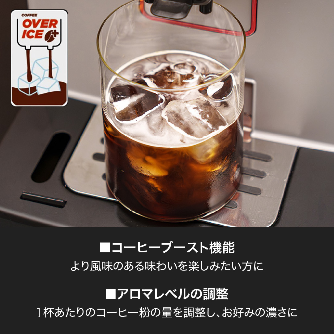 【お取り寄せ商品】全自動コーヒーメーカー マジェンタプレステージ SUP051UG