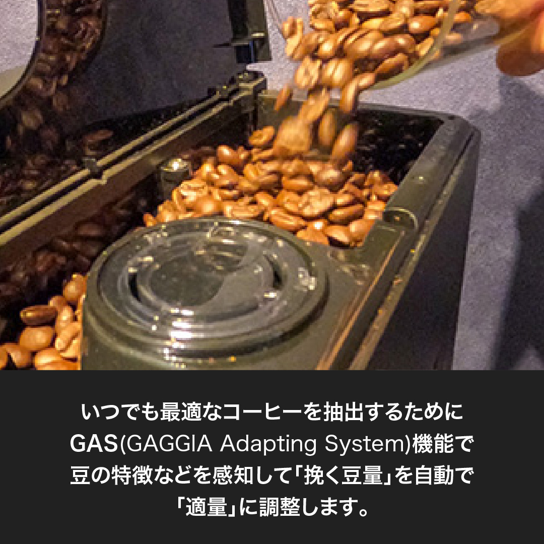 【お取り寄せ商品】全自動コーヒーメーカー マジェンタプレステージ SUP051UG