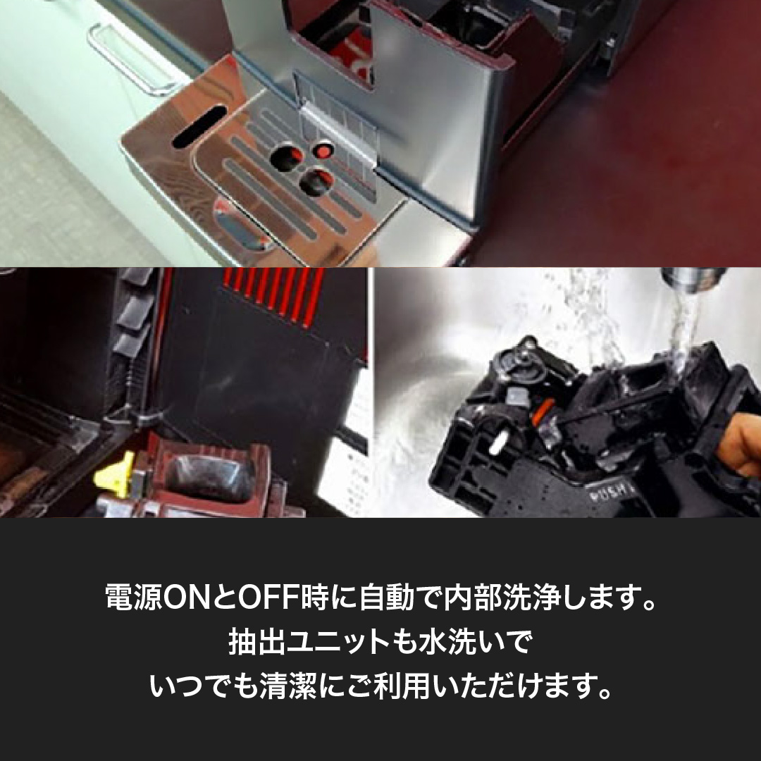 【お取り寄せ商品】全自動コーヒーメーカー マジェンタプレステージ SUP051UG