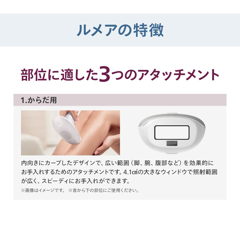 ルメア　SC2003　光美容器　(未使用) PHILIPS - PHILIPS SC2003 光脱毛器 ルメアの通販 by コートニー