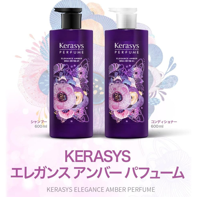 ケラシス エレガンスアンバーパフュームリンス 600ml