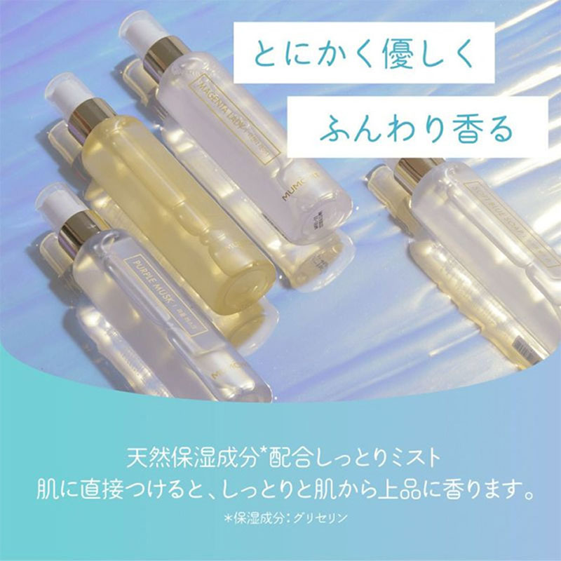 モムチ パフュームヘア＆ボディミスト マゼンタレディ 105ml