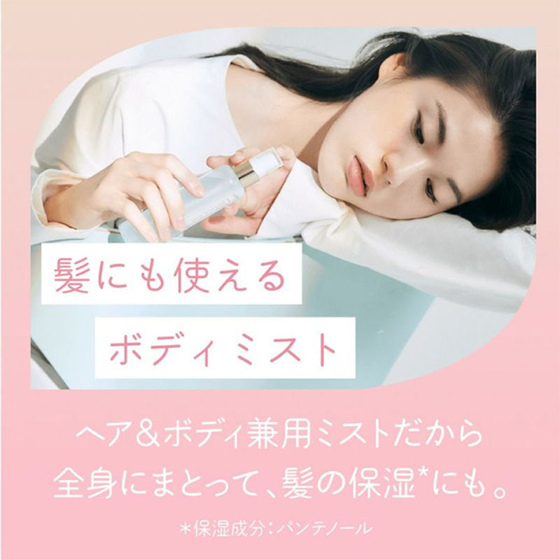 モムチ パフュームヘア＆ボディミスト マゼンタレディ 105ml