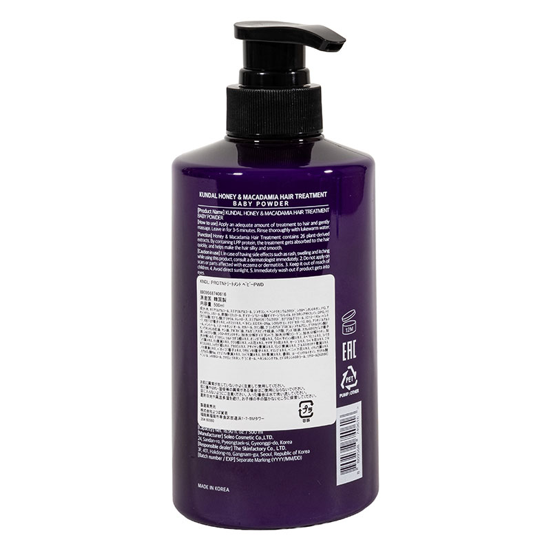 【並行輸入品】KUNDAL ハニー&マカダミア プロテイントリートメント ベビーパウダー 本体 500ml