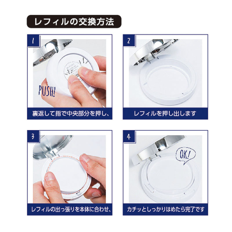 クッション ファンデーション(マット)レフィルNo.21明るい肌色 15g