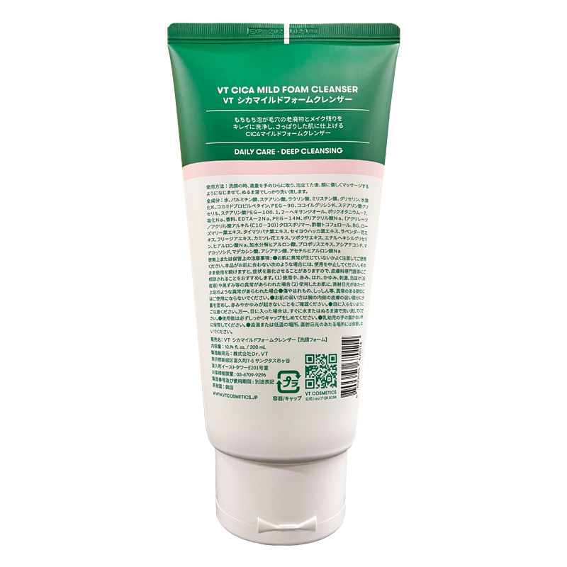VT CICA マイルドフォームクレンザー 300ml 【並行輸入品】