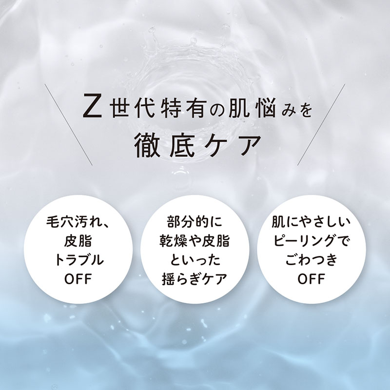 ●アピュー テトラソーム CICA化粧水 300ml