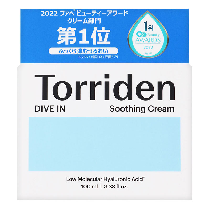 ●トリデン ダイブインスージングクリーム 100mL