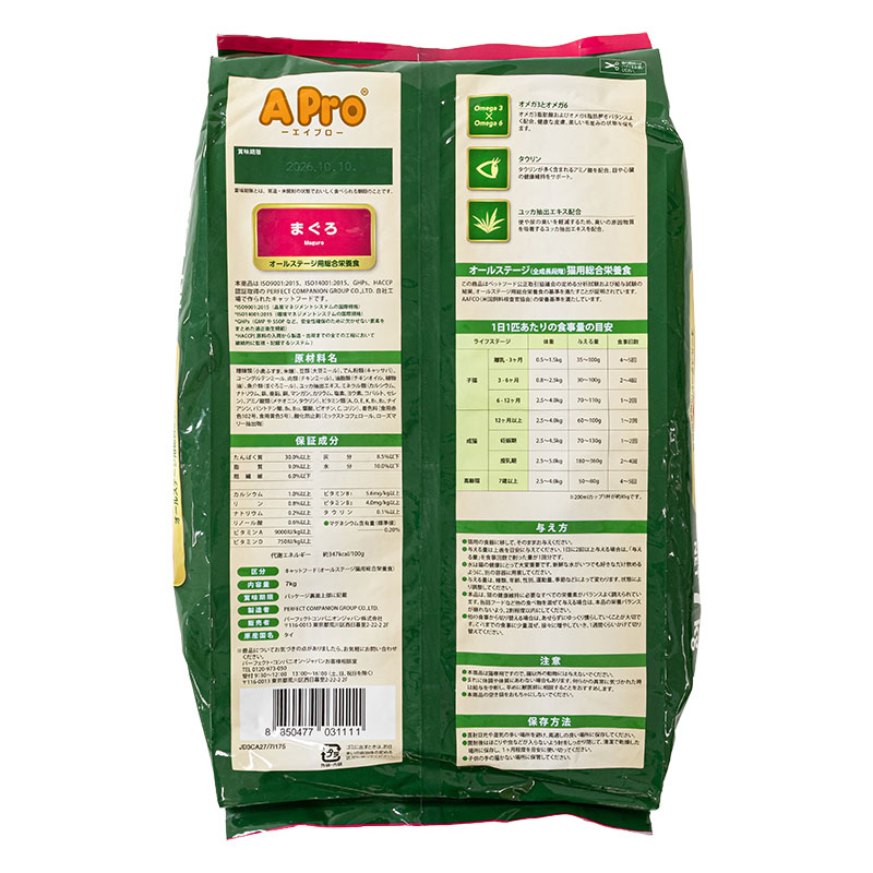 APro キャットドライフード まぐろ オールステージ用 7kg