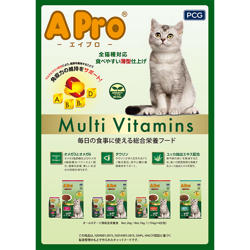 APro キャットドライフード お魚とお肉ミックス オールステージ用 7kg