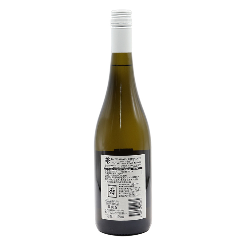 ファウンド・ストーン ブリュットキュヴェ 750ml