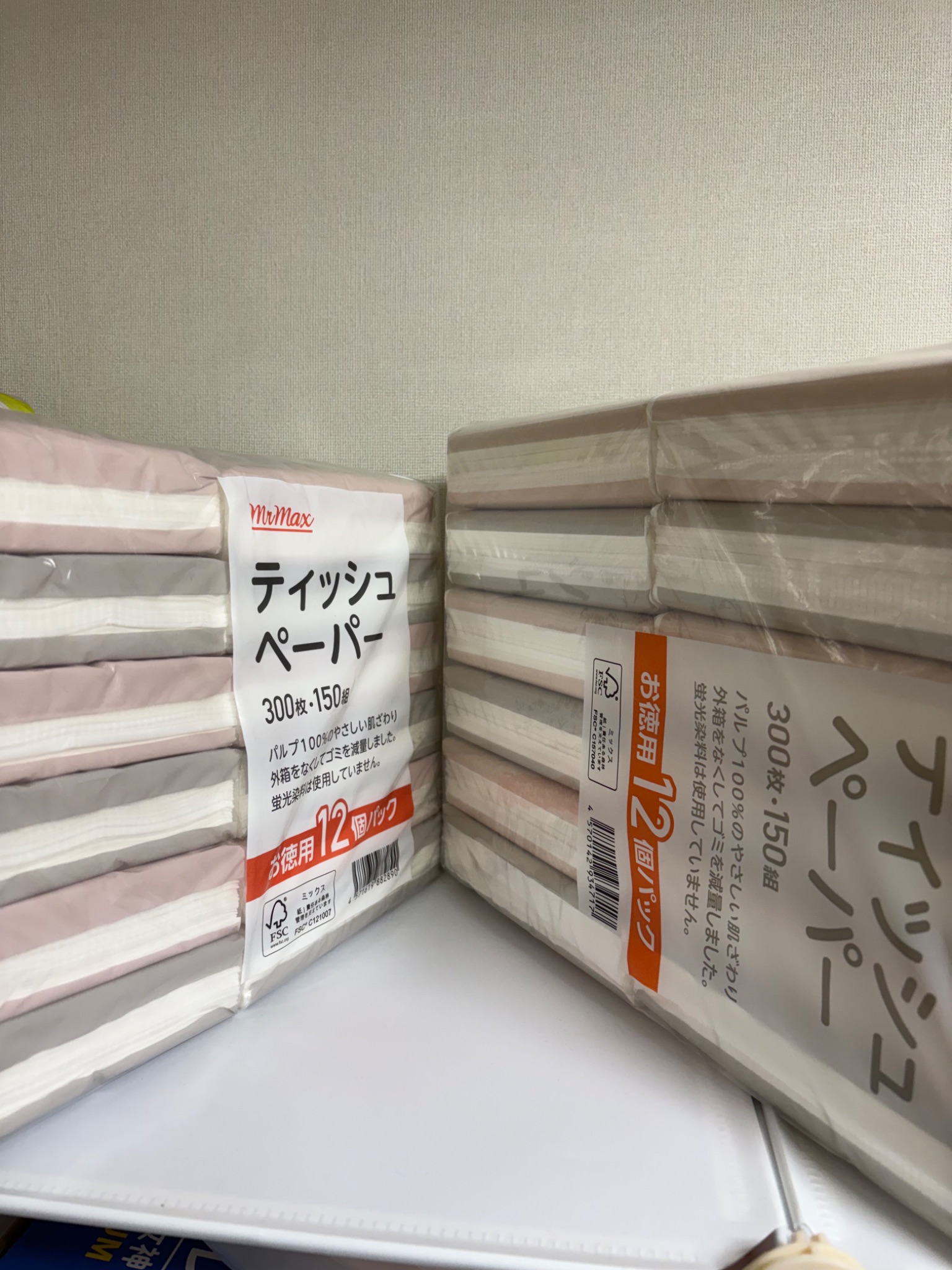 ティッシュペーパー お徳用 150組×12個パック ｜ ミスターマックス