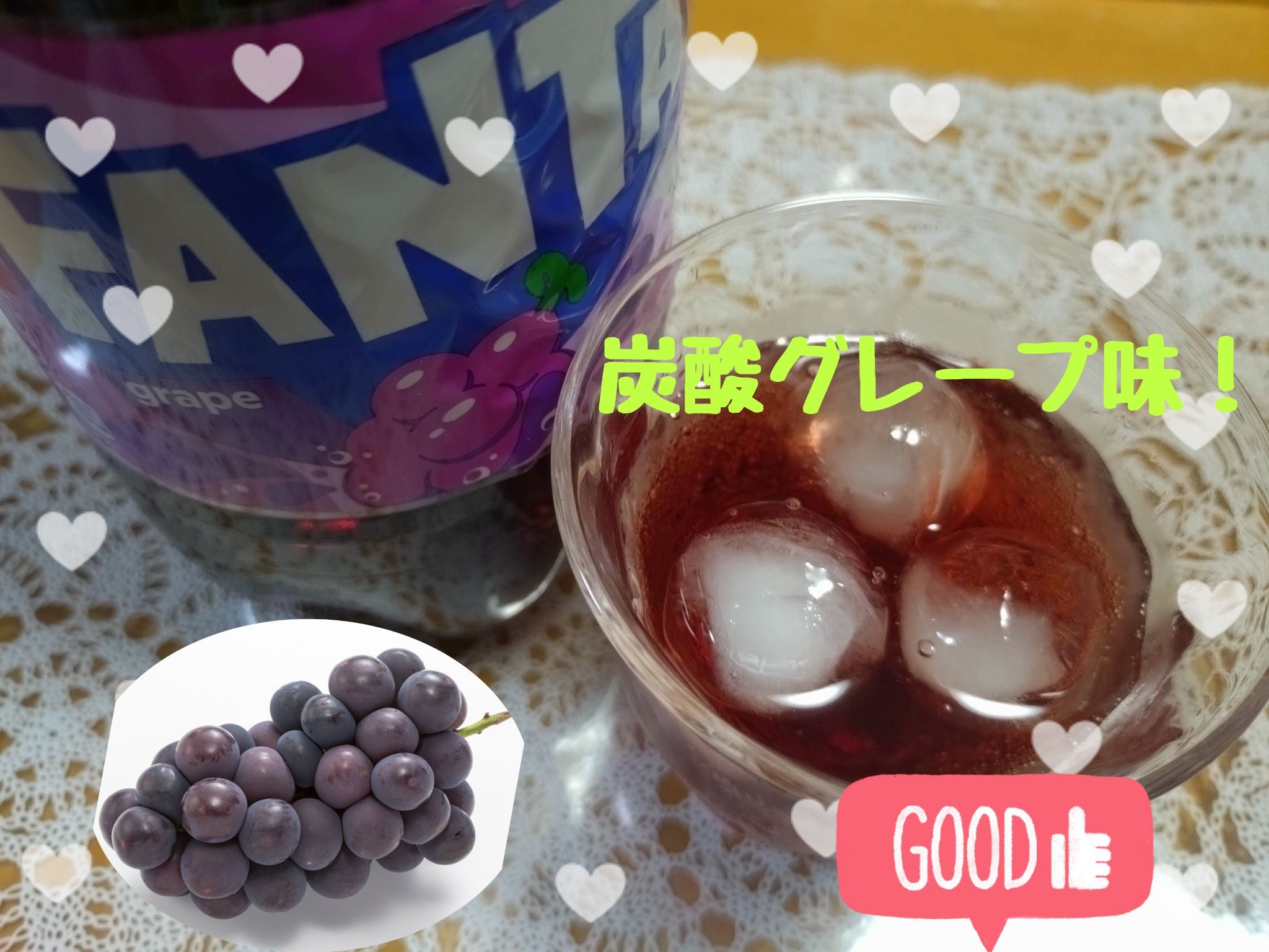 ファンタ 1500ml グレープ ｜ ミスターマックスオンラインストア