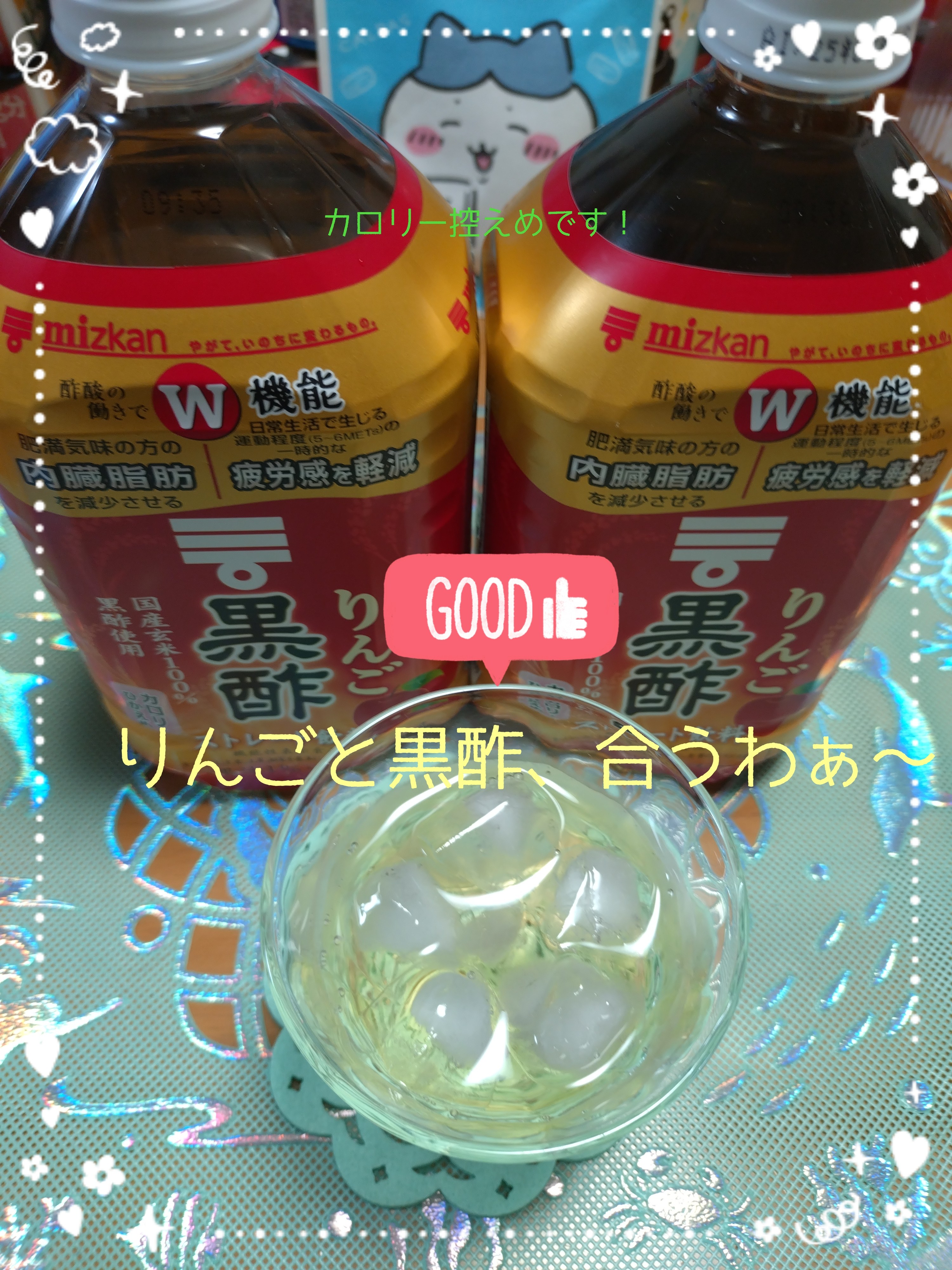 りんご黒酢ストレート 1000ml ｜ ミスターマックスオンラインストア