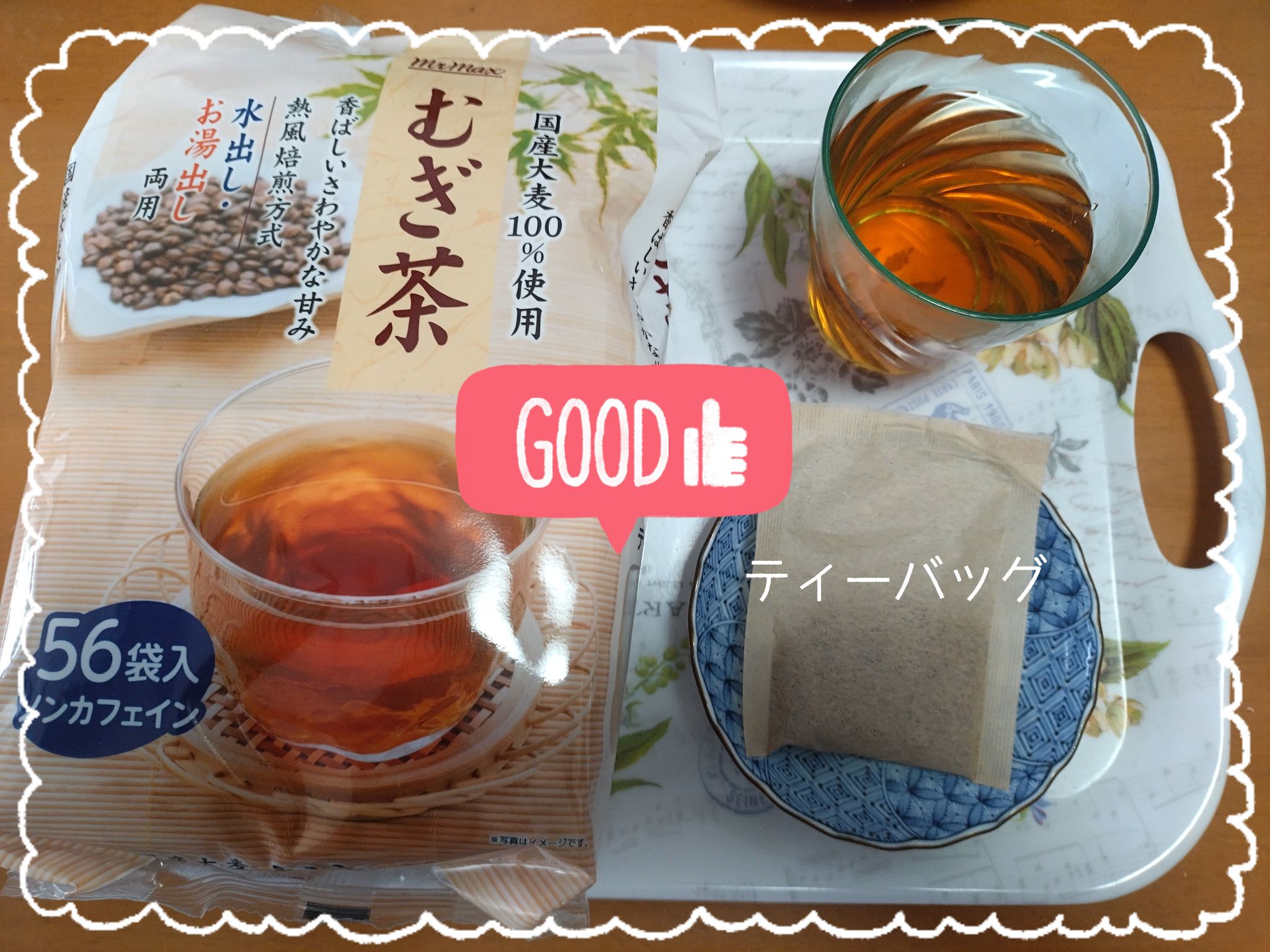 国産大麦100%むぎ茶8g×56パック ｜ ミスターマックスオンラインストア