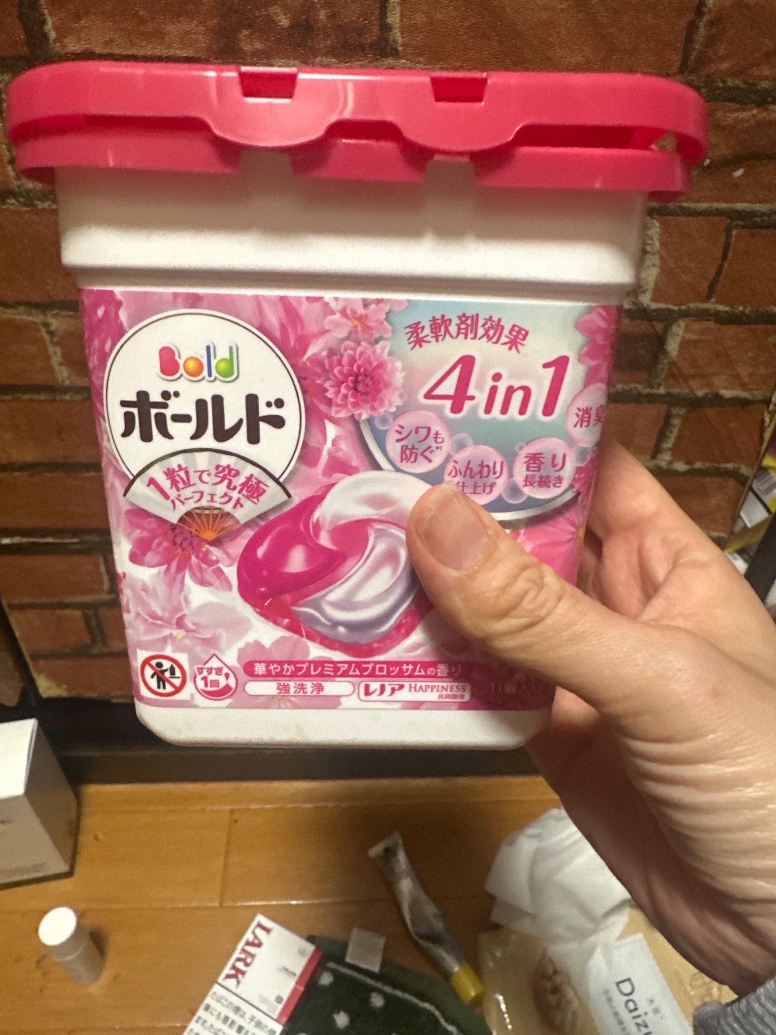 柔軟剤入り洗剤 ボールドジェルボール4D 11個入 | ミスター 柔軟剤入り洗剤 ボールドジェルボール4D 11個入 | ミスター